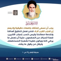 كلمات سياسية